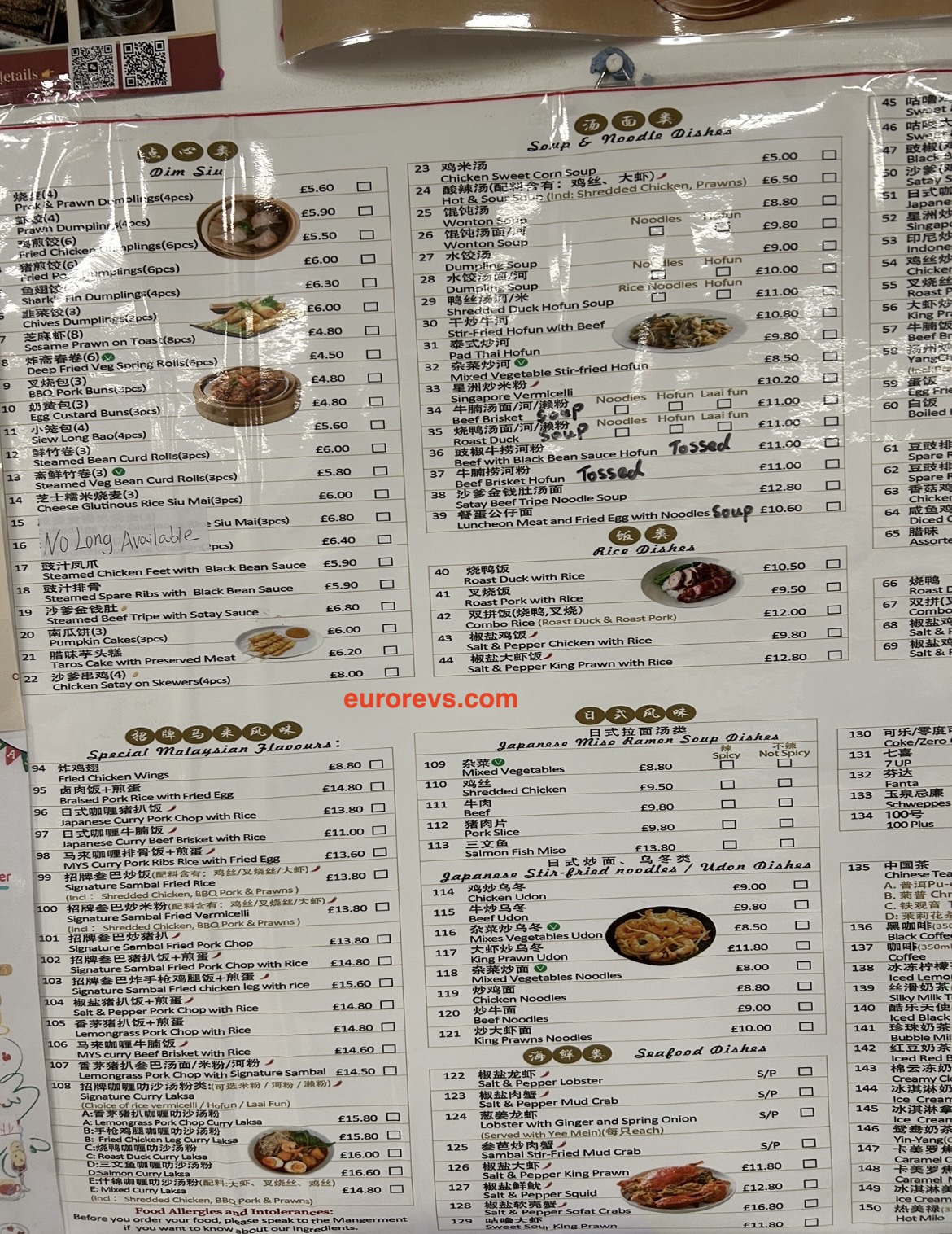 Menu at Hoo Hing including Cantonese food, Malayasian, Japanese food 