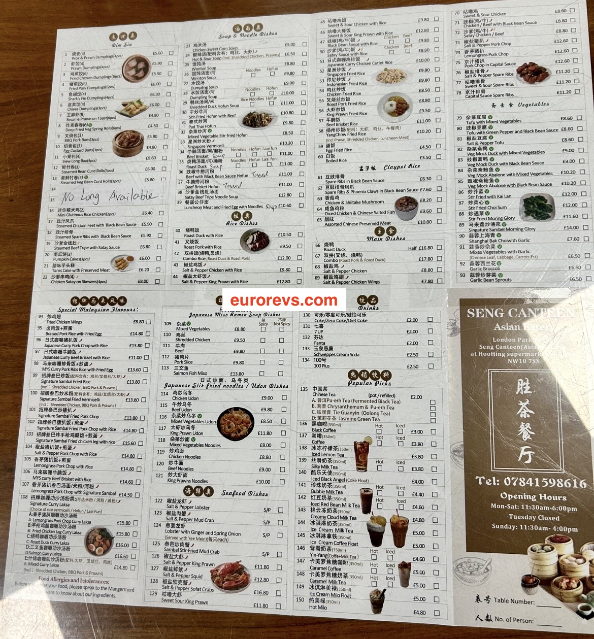 Menu at Hoo Hing Park Royal including Cantonese food, Malayasian, Japanese food 